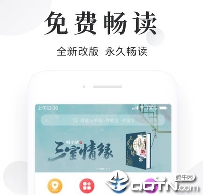 爱游戏体育app下载官网